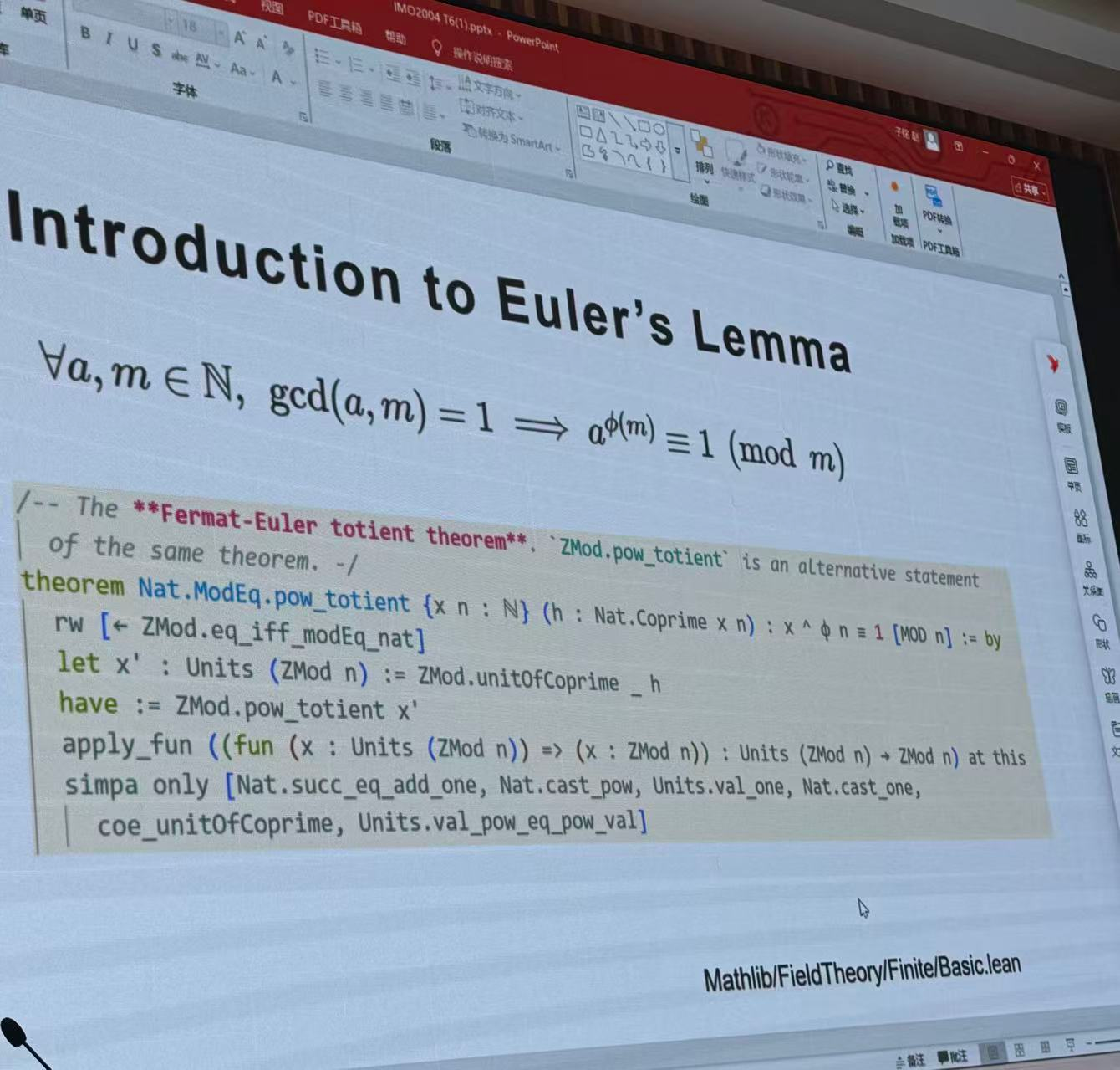 image-20251220231747521